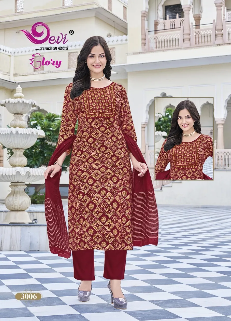 Devi Glory Vol 3 - Image 2