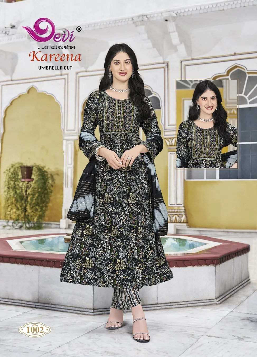 Devi Kareena Vol 1 - Image 11