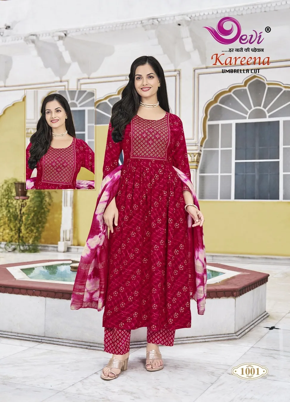 Devi Kareena Vol 1 - Image 3