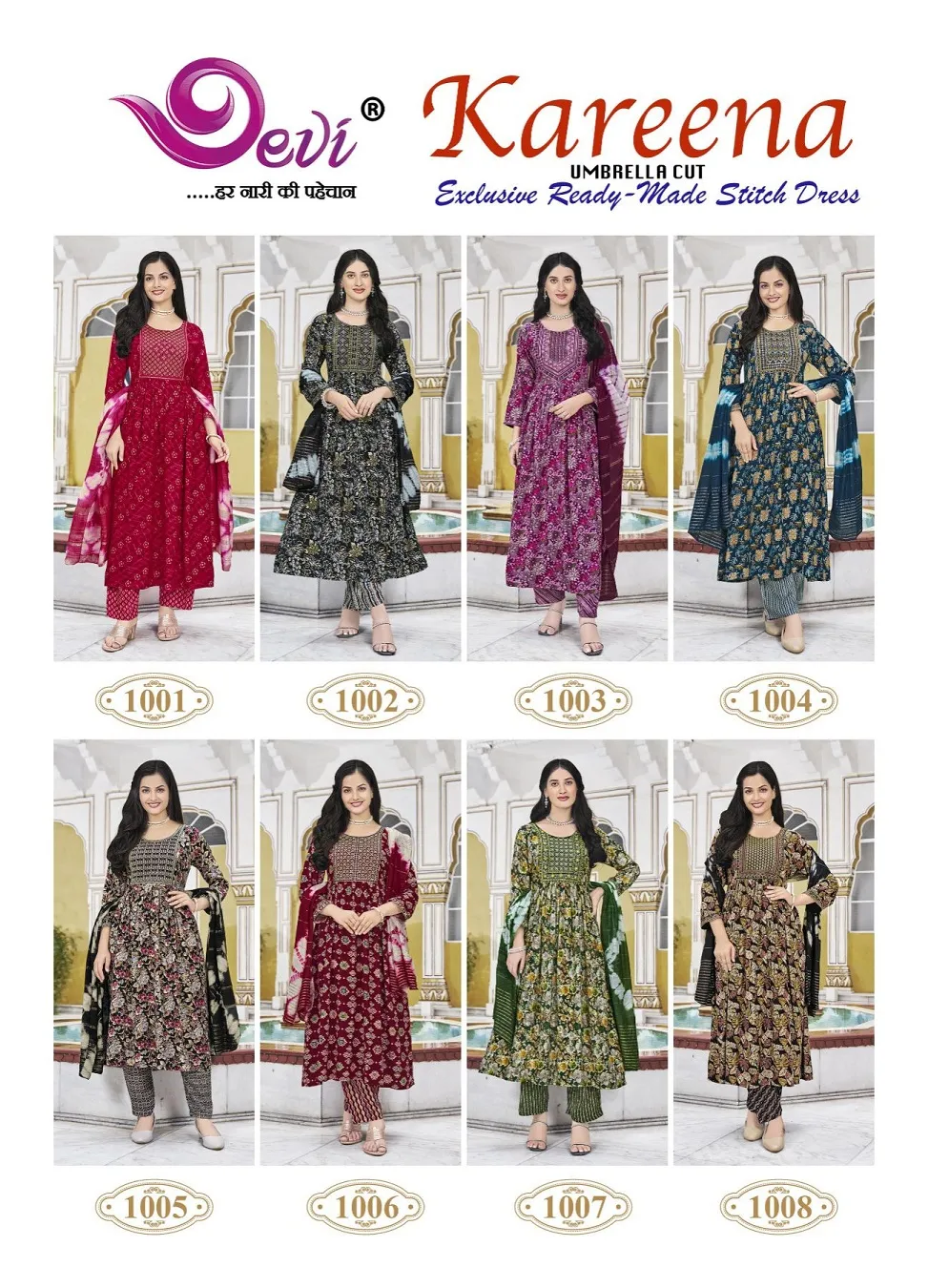 Devi Kareena Vol 1 - Image 4
