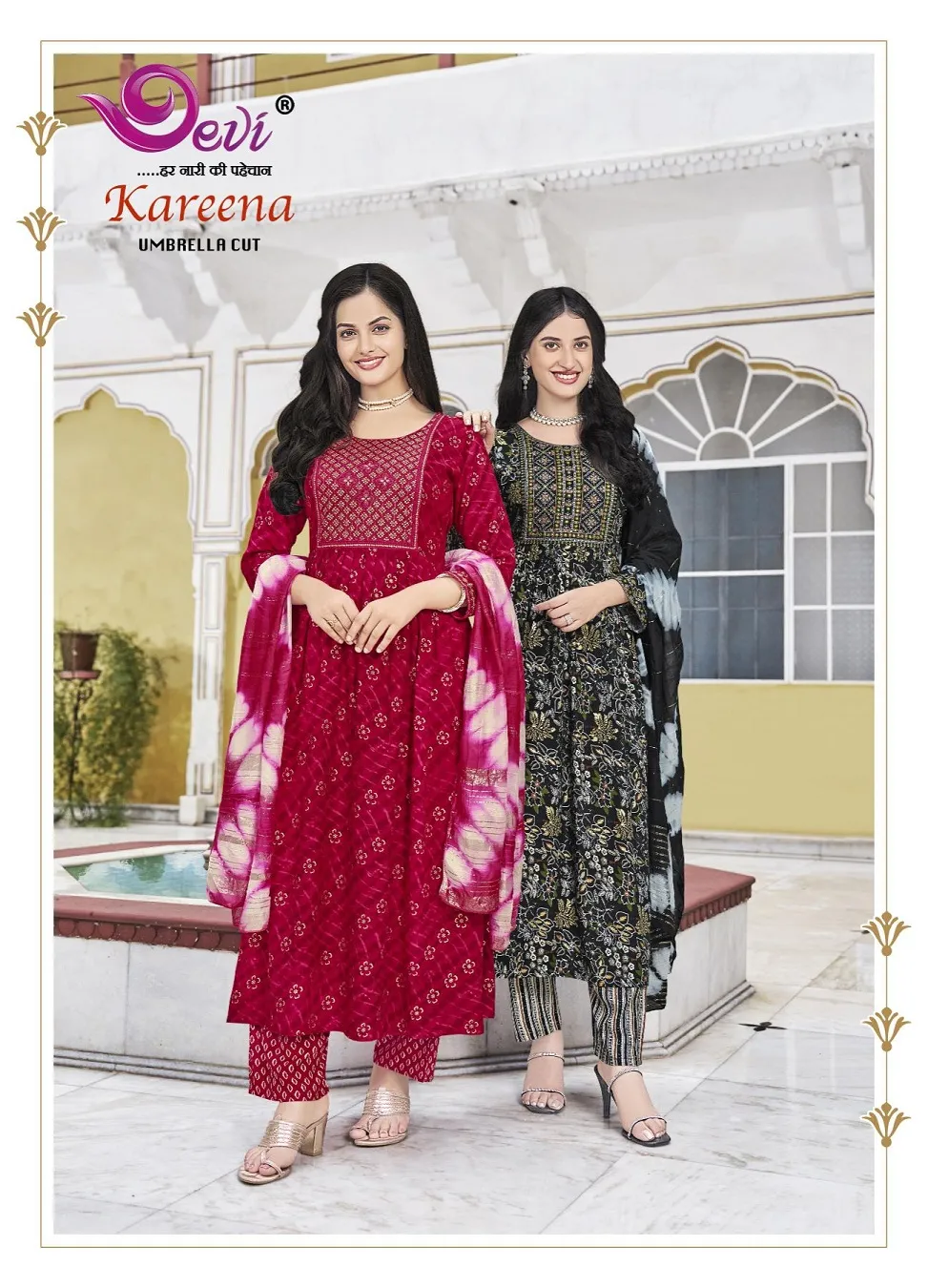 Devi Kareena Vol 1 - Image 5