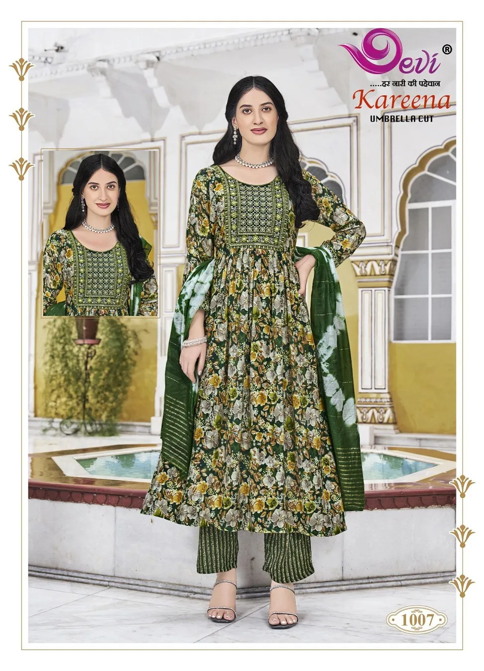 Devi Kareena Vol 1 - Image 6