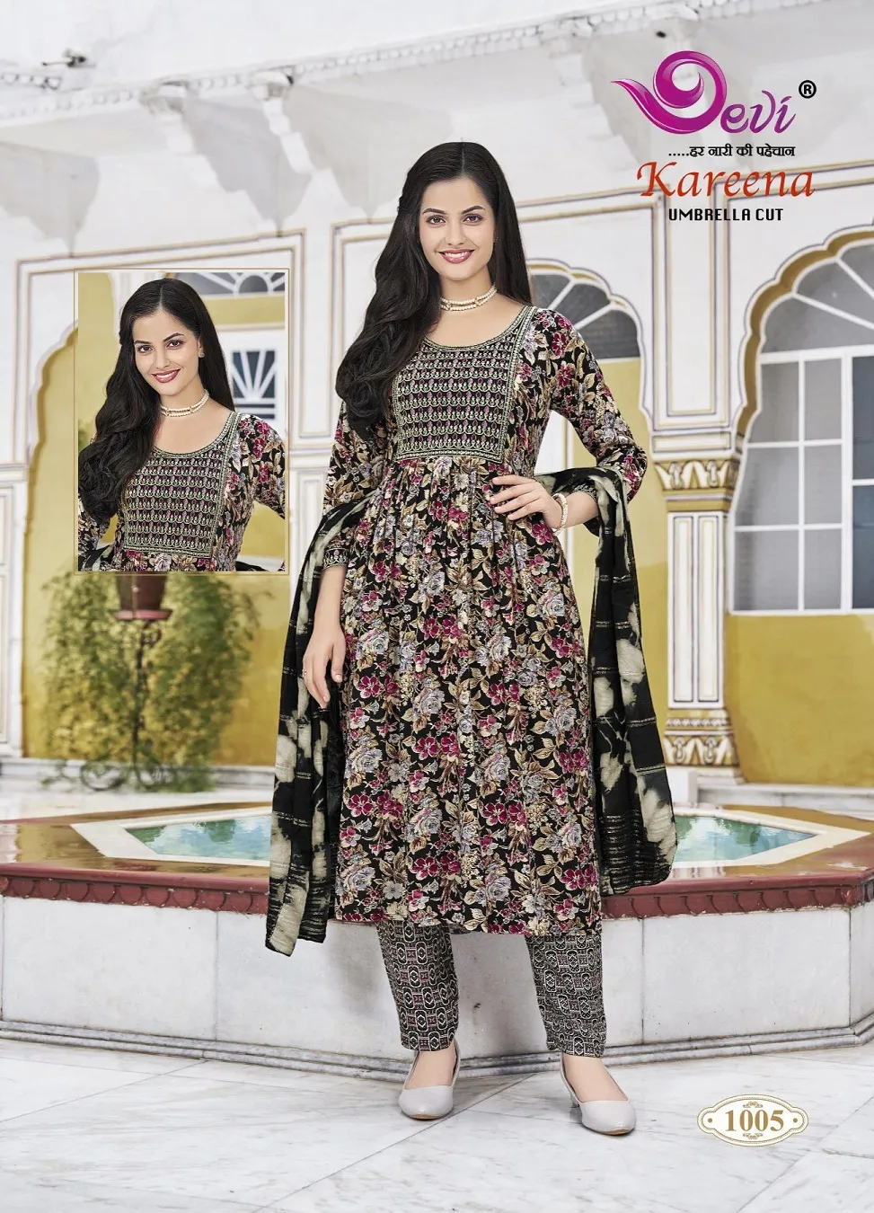 Devi Kareena Vol 1 - Image 7