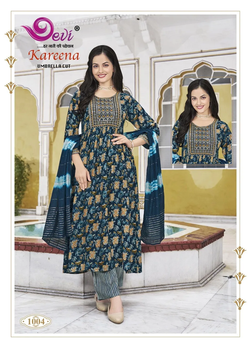 Devi Kareena Vol 1 - Image 8