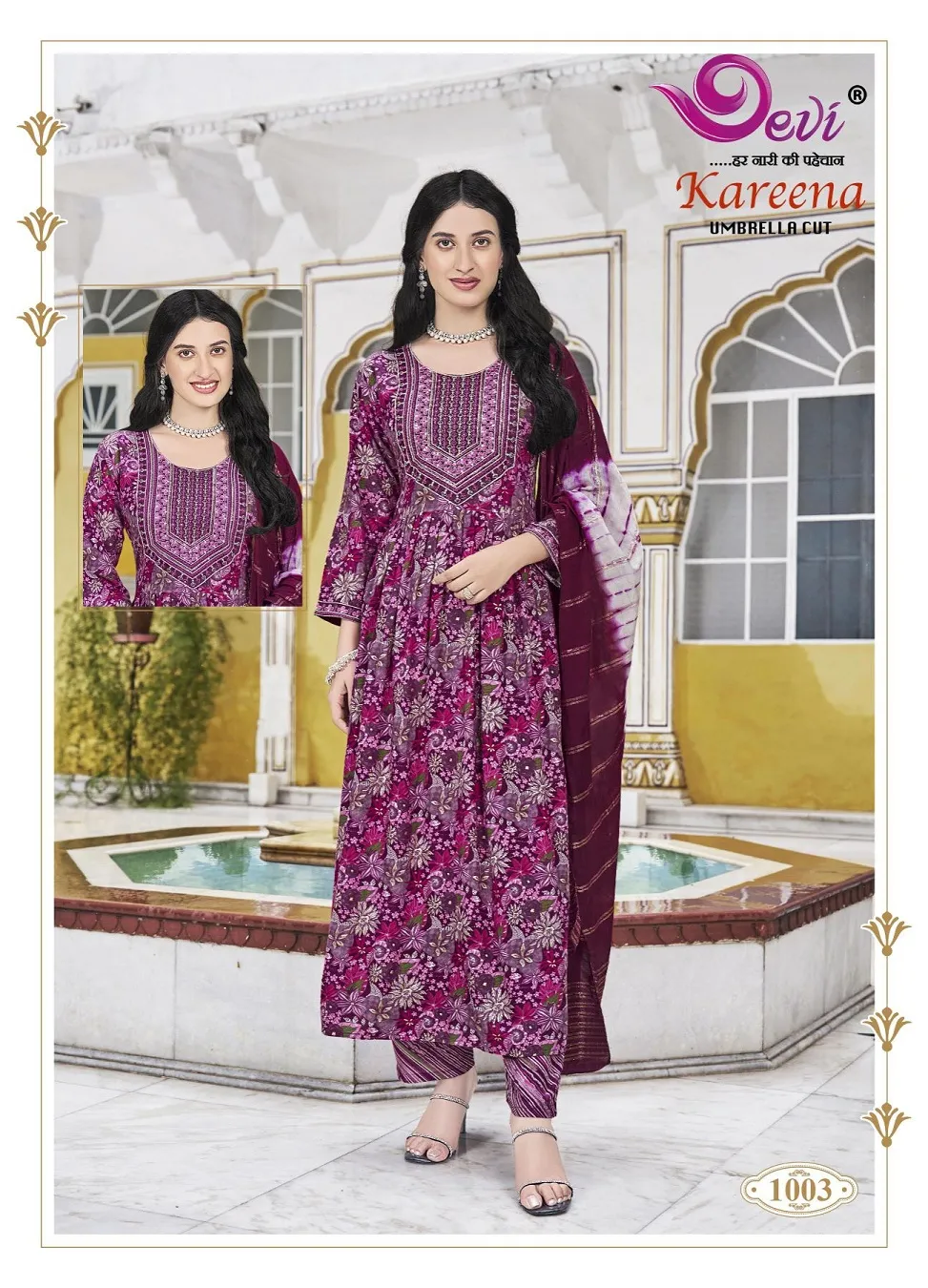 Devi Kareena Vol 1 - Image 9