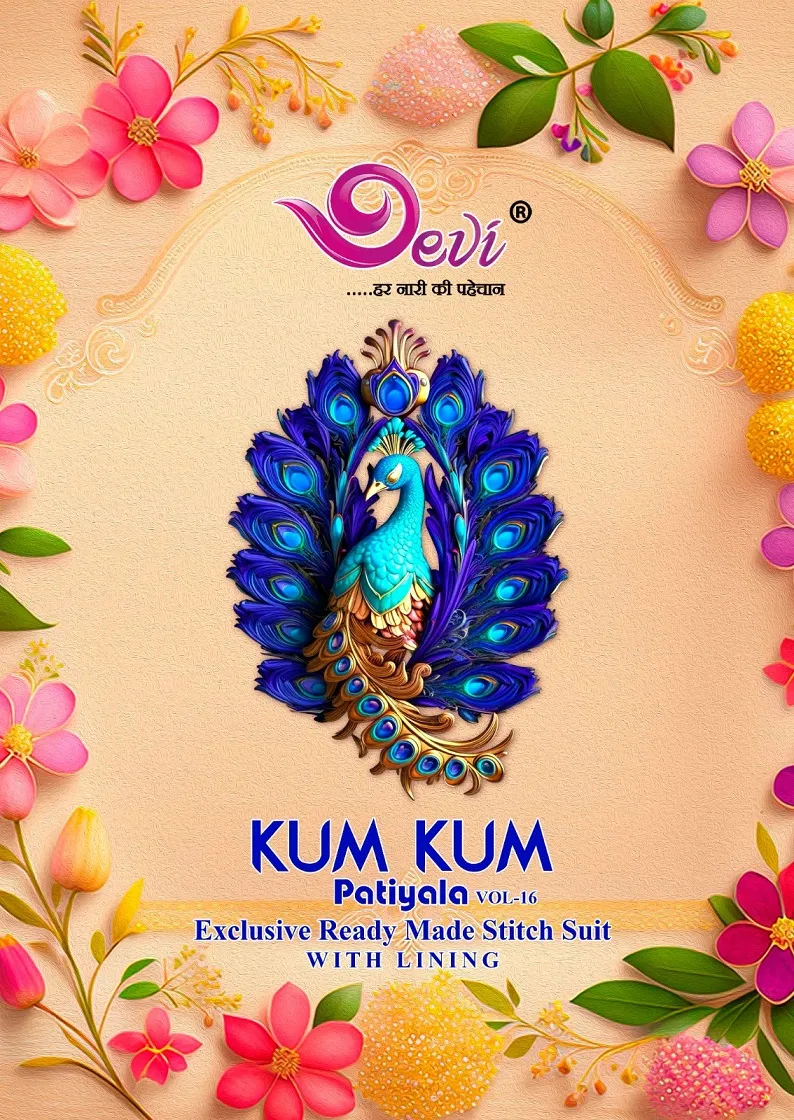 Devi Kumkum Vol 16 Readymade Patiala Salwar Suit Summer Wear Wholesale Supplier