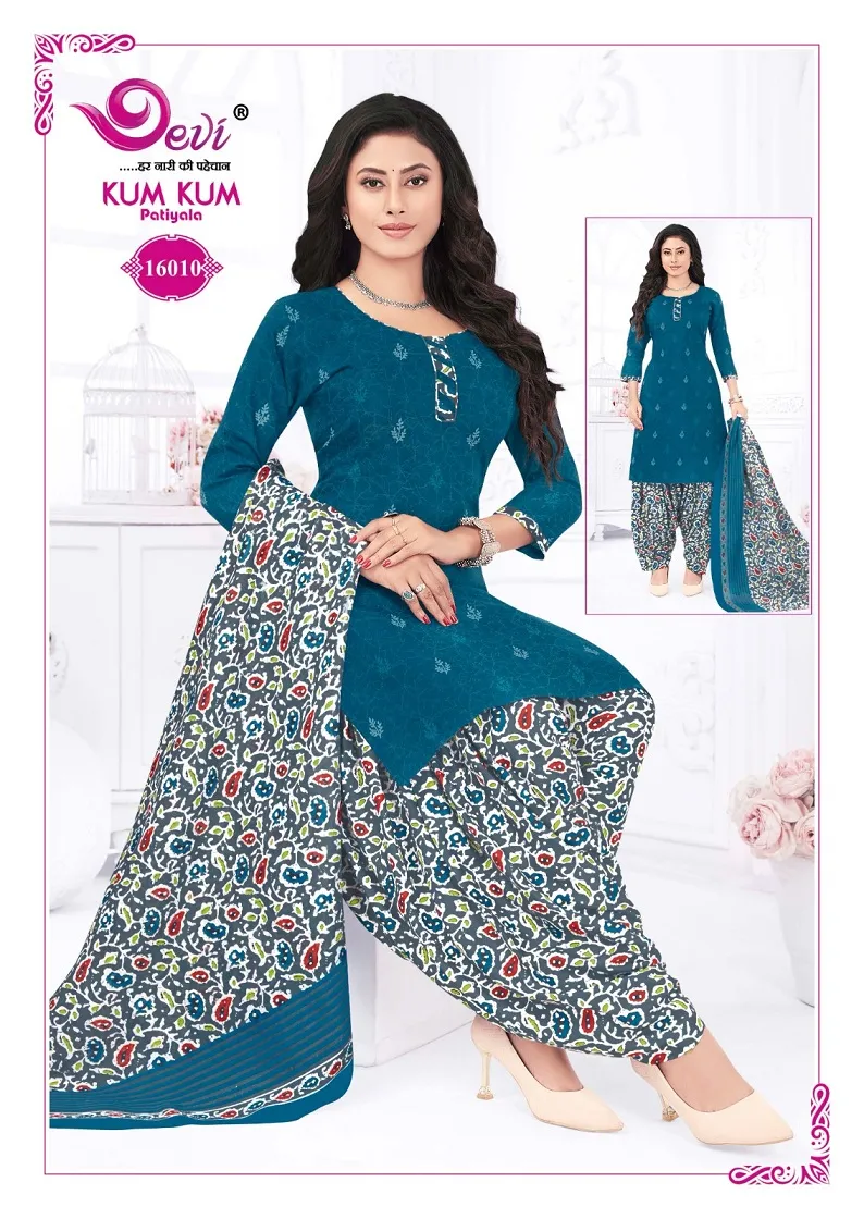 Devi Kumkum Vol 16 Readymade Patiala Salwar Suit Summer Wear Wholesale Supplier - Image 2
