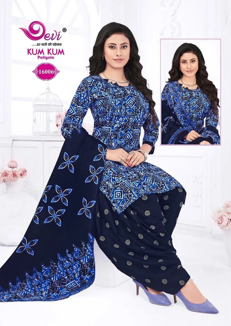 Devi Kumkum Vol 16 Readymade Patiala Salwar Suit Summer Wear Wholesale Supplier - Image 3