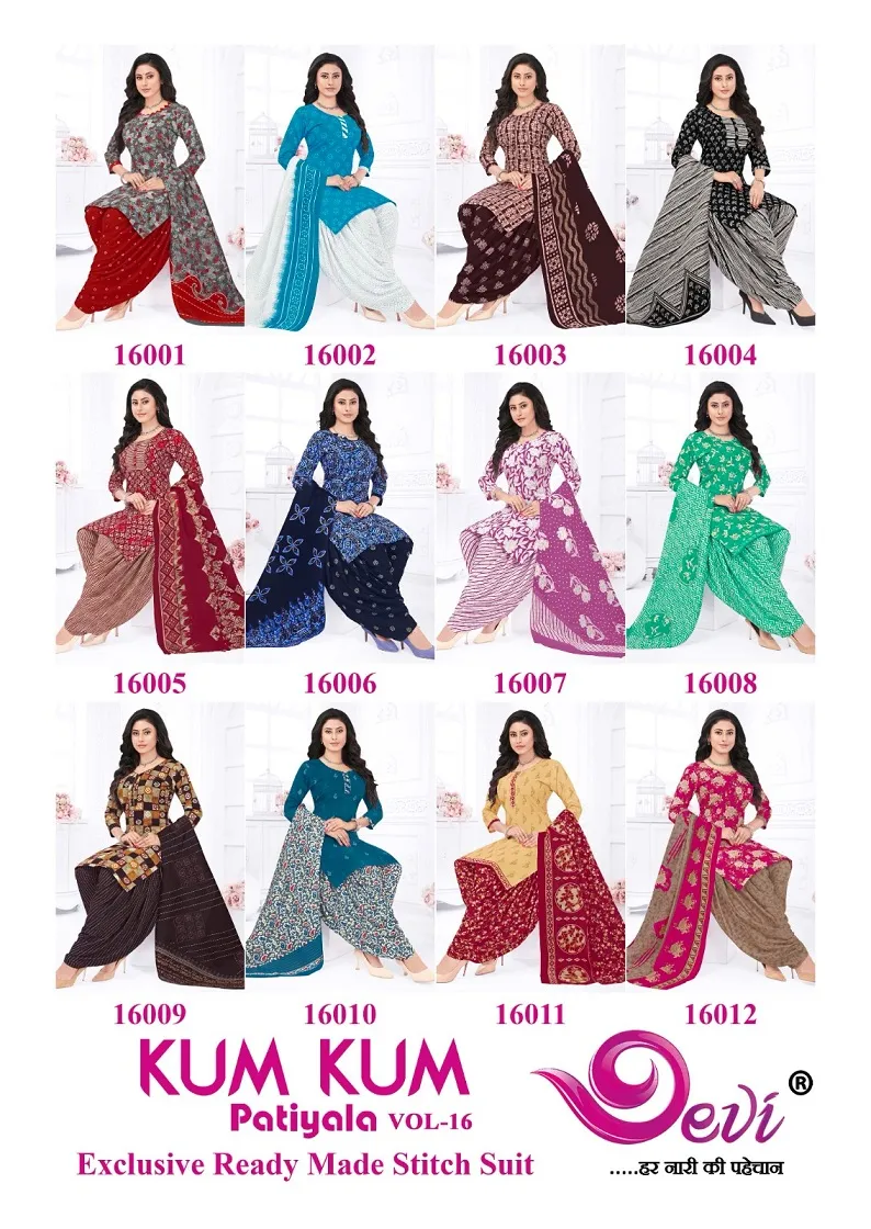 Devi Kumkum Vol 16 Readymade Patiala Salwar Suit Summer Wear Wholesale Supplier - Image 5