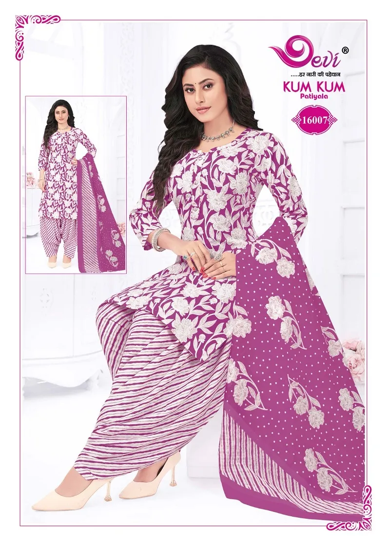Devi Kumkum Vol 16 Readymade Patiala Salwar Suit Summer Wear Wholesale Supplier - Image 7