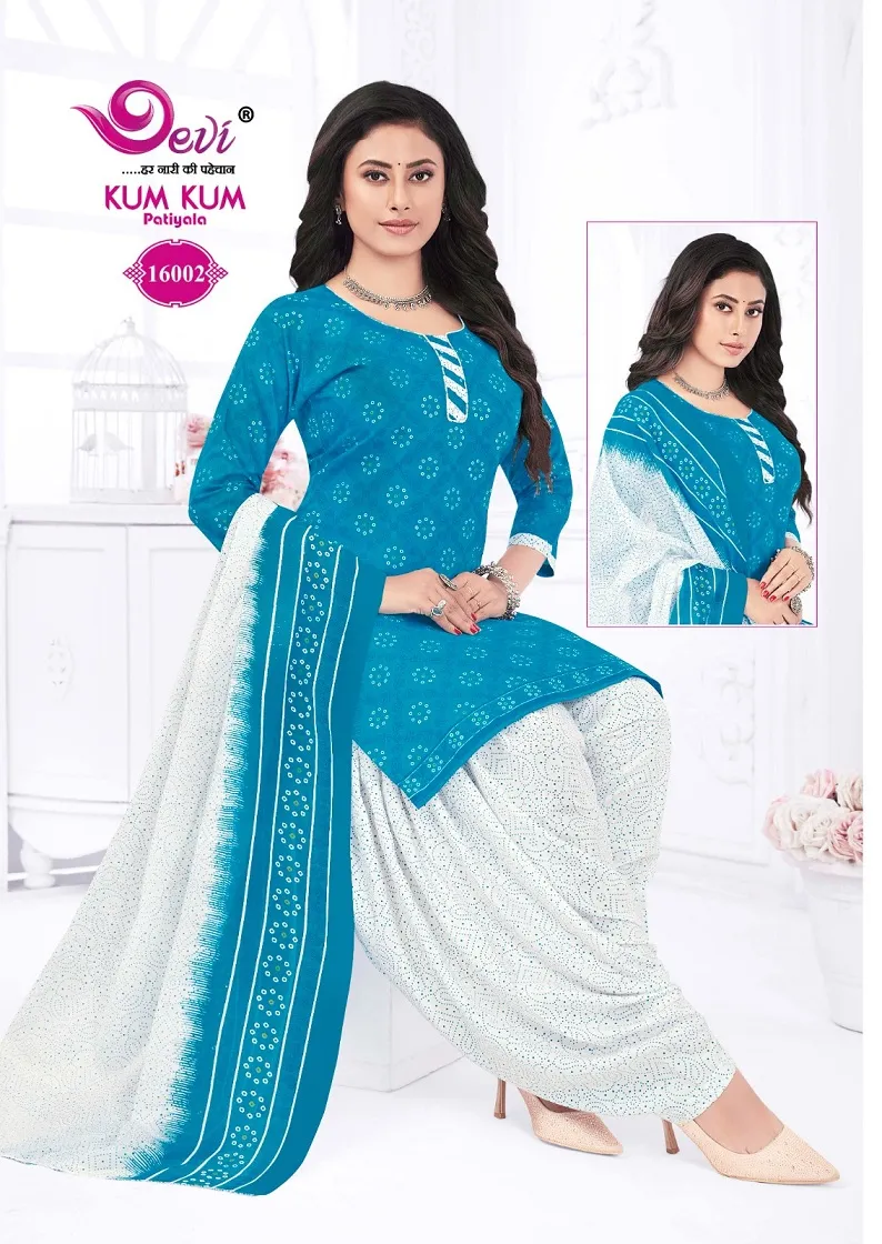 Devi Kumkum Vol 16 Readymade Patiala Salwar Suit Summer Wear Wholesale Supplier - Image 9