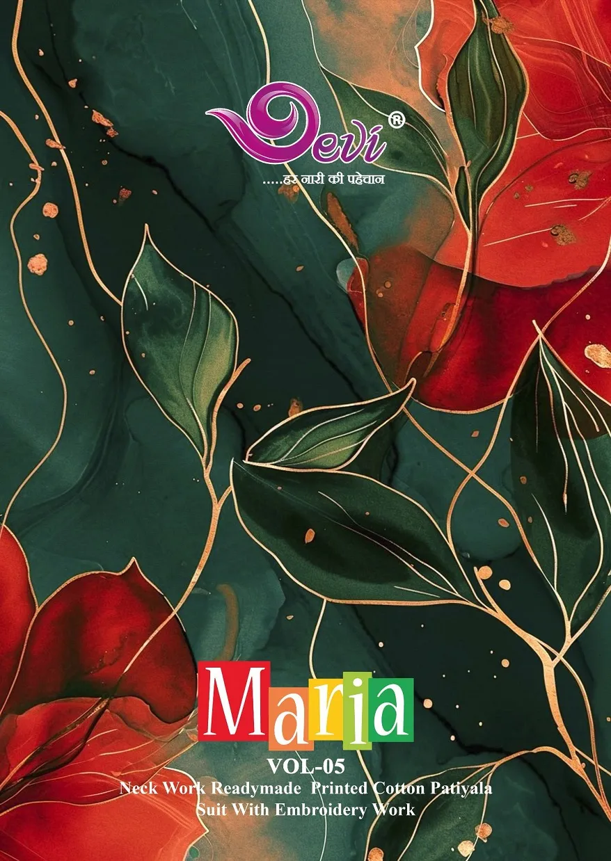 Cotton Printed Stitched Patiala Salwar Suit Summer Wear Suits Wholesaler Devi Maria Vol 5