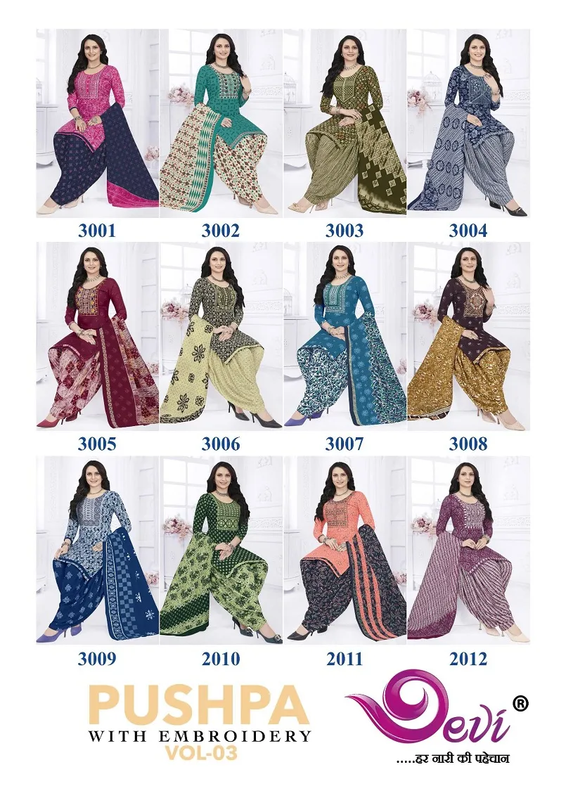 Devi Pushpa Vol 3 - Image 5
