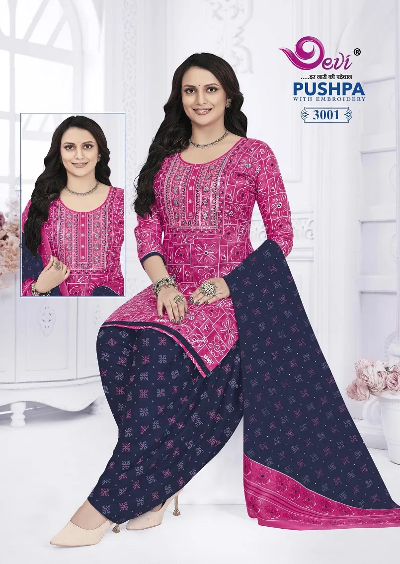 Devi Pushpa Vol 3 - Image 6
