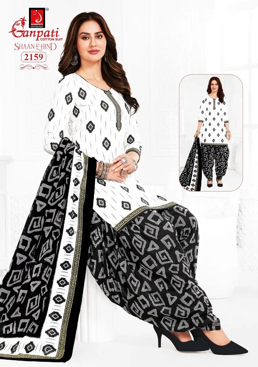 Wholesale Supplier Ganpati Shaan:E:Hind Patiyala Vol 10 Salwar Suit - Image 12