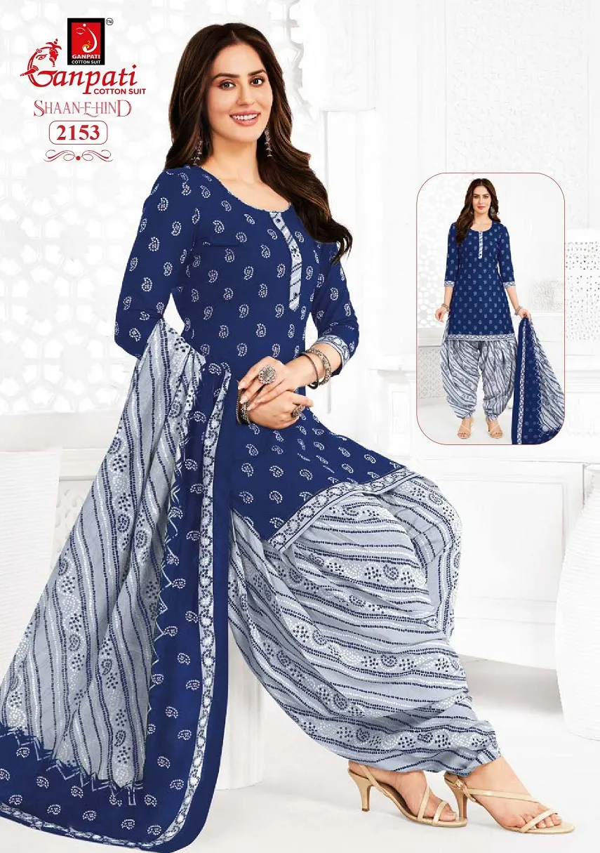 Wholesale Supplier Ganpati Shaan:E:Hind Patiyala Vol 10 Salwar Suit - Image 17