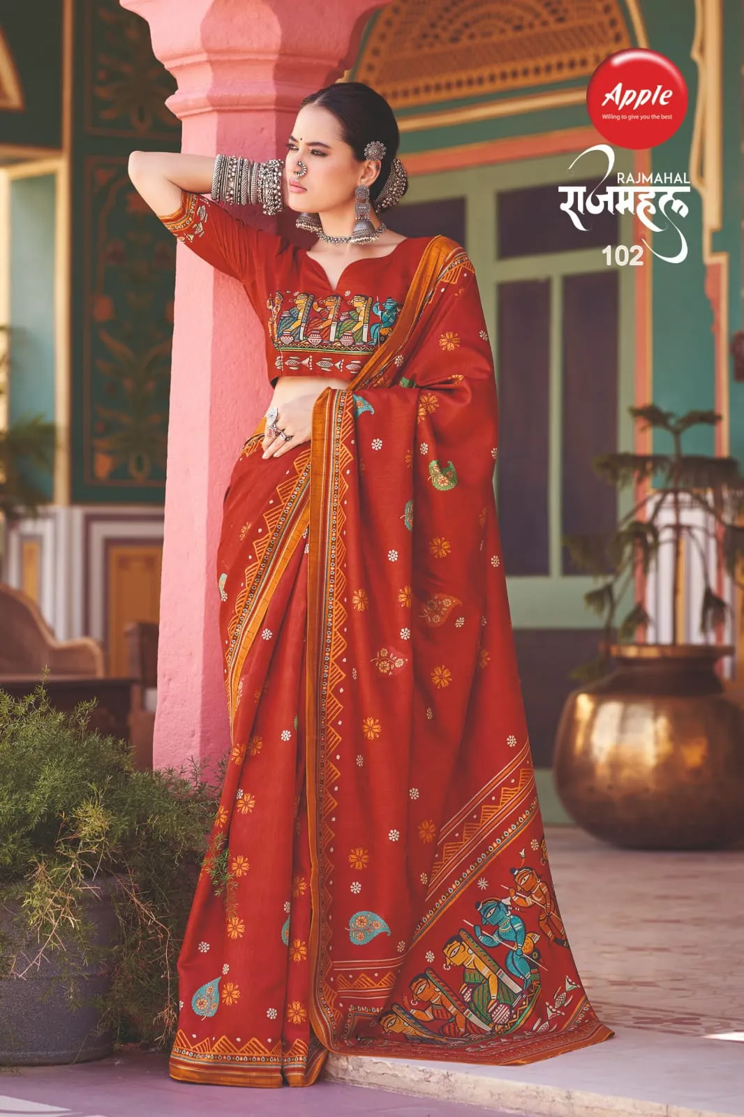 Kalamkari Printed Silk Saree Apple Rajmahal Vol-1