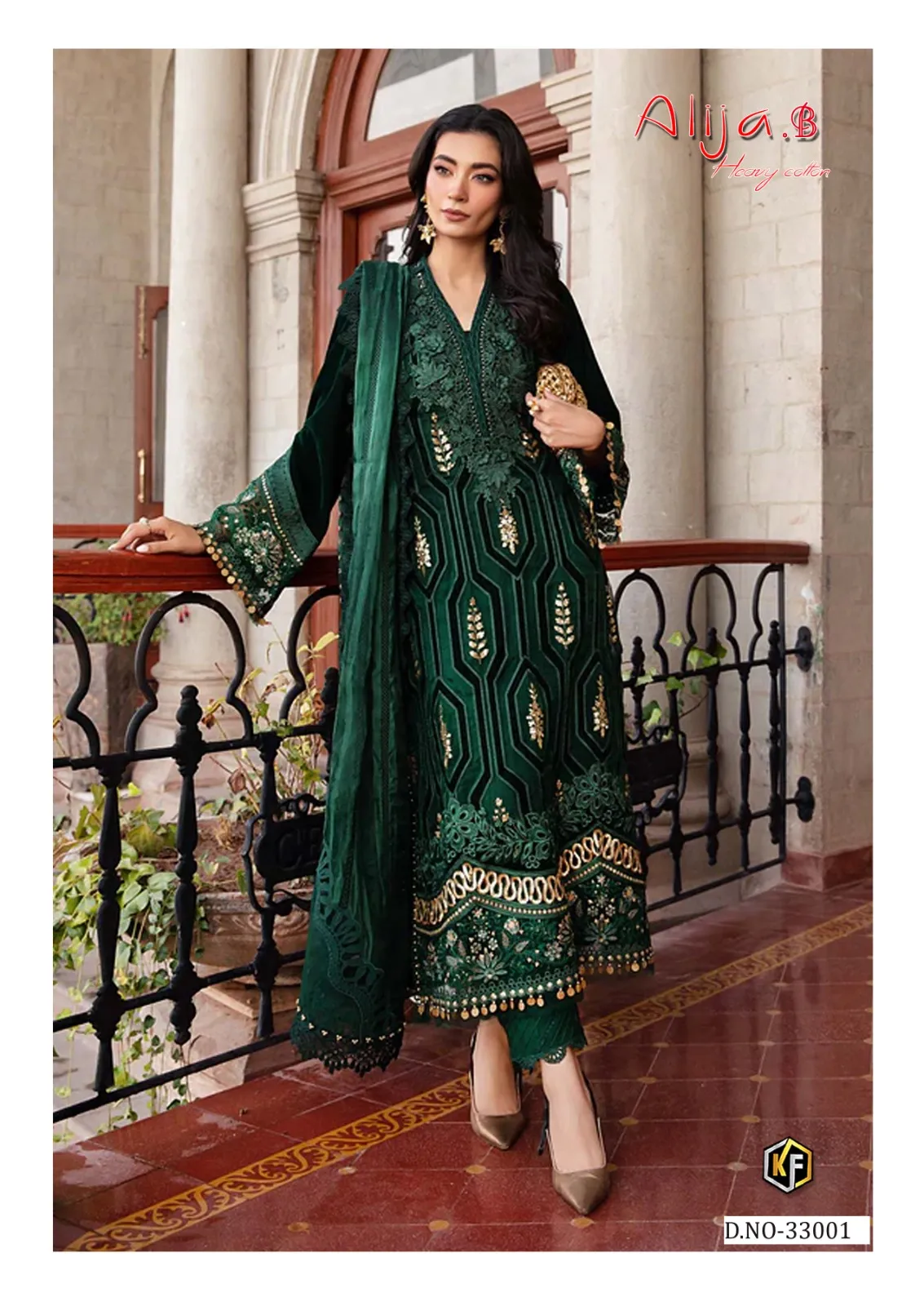 KevalFab Alija.B Vol 33 Summer Wear Pakistani Printed Salwar Suit Wholesaler - Image 7