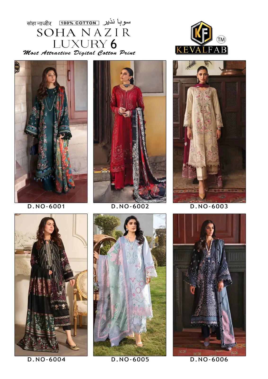 KevalFab Soha Nazir Vol 06 Summer Wear Pakistani Style Printed Salwar Suit Wholesaler - Image 3