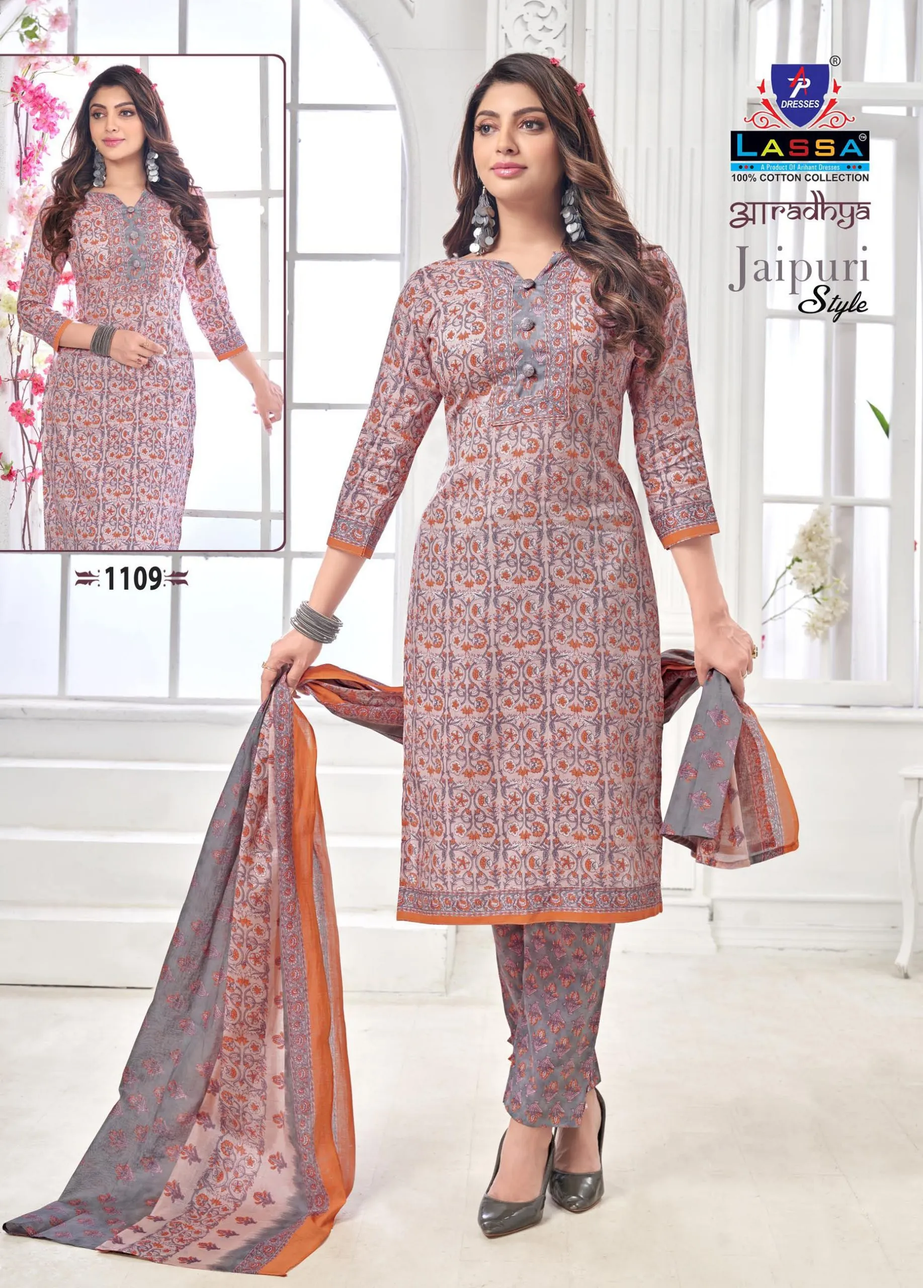 Lassa Aaradhya Vol 11 - Image 10