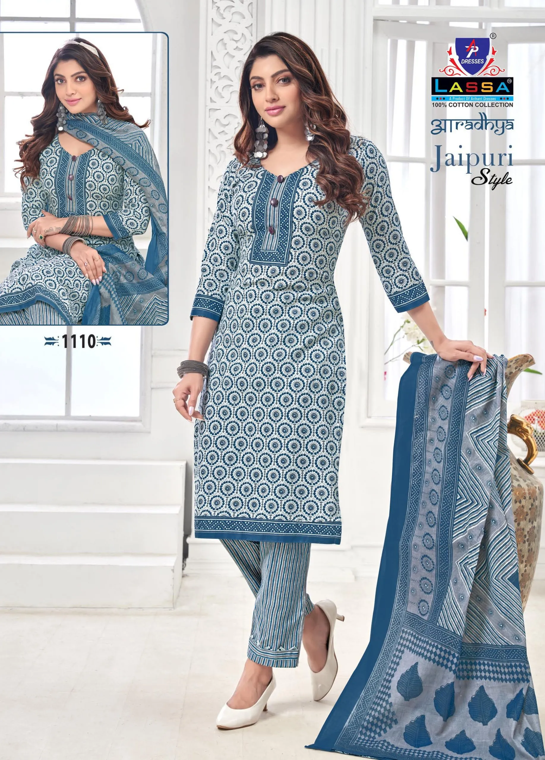 Lassa Aaradhya Vol 11 - Image 11