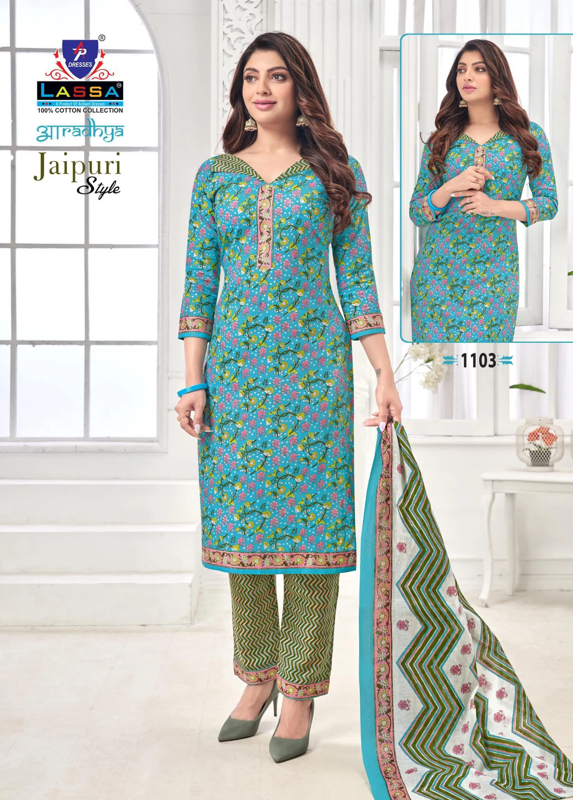 Lassa Aaradhya Vol 11 - Image 12