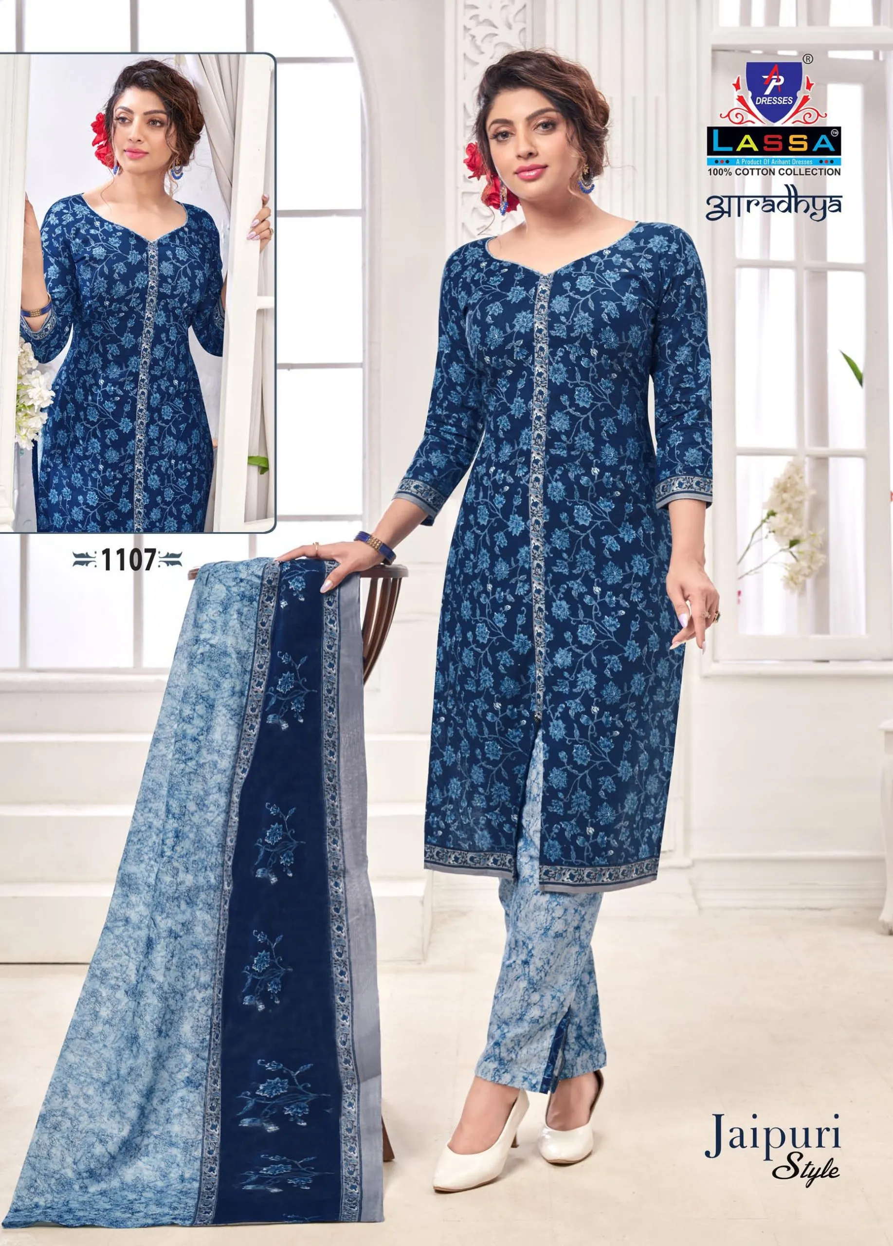 Lassa Aaradhya Vol 11 - Image 2