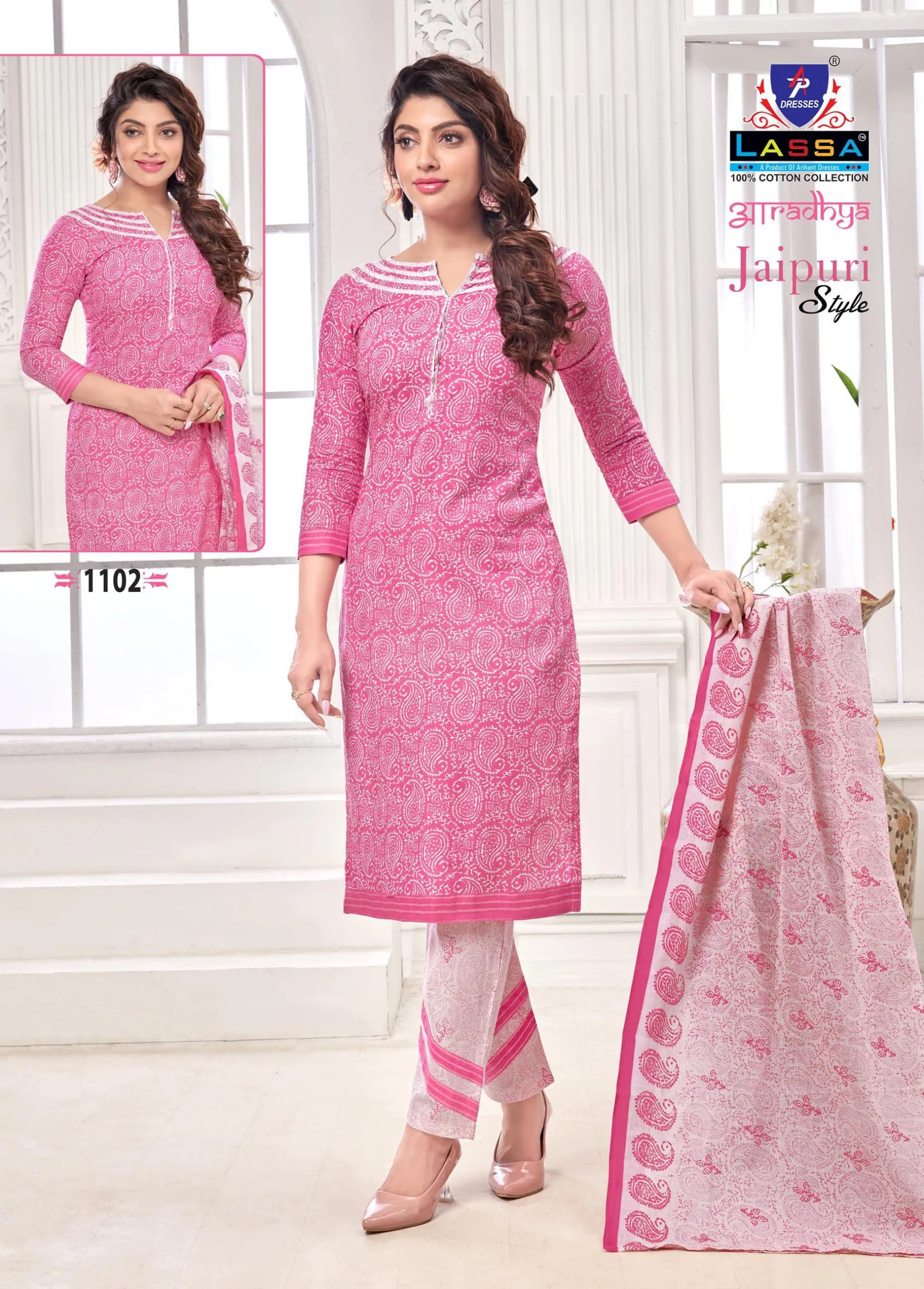 Lassa Aaradhya Vol 11 - Image 3