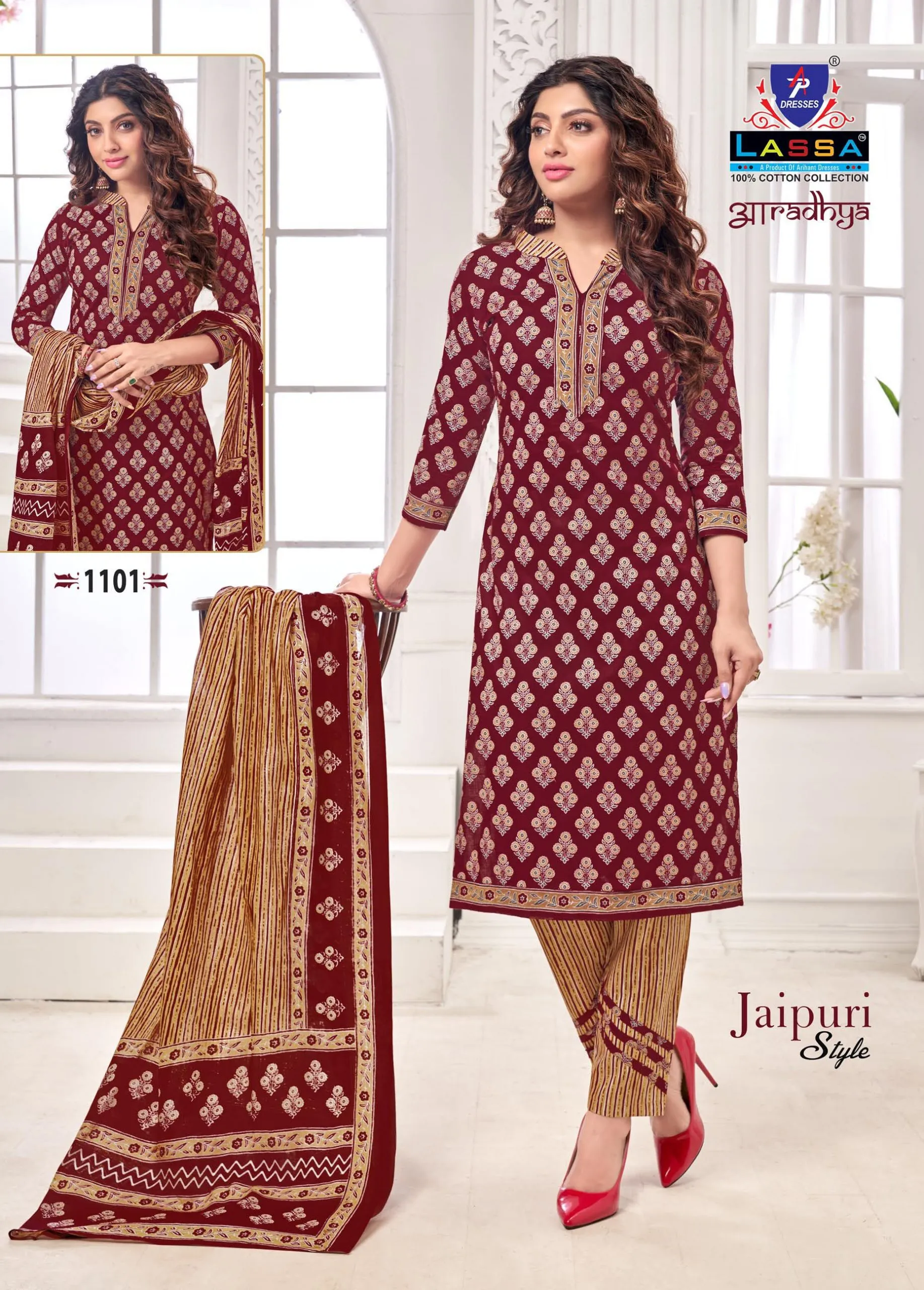 Lassa Aaradhya Vol 11 - Image 5