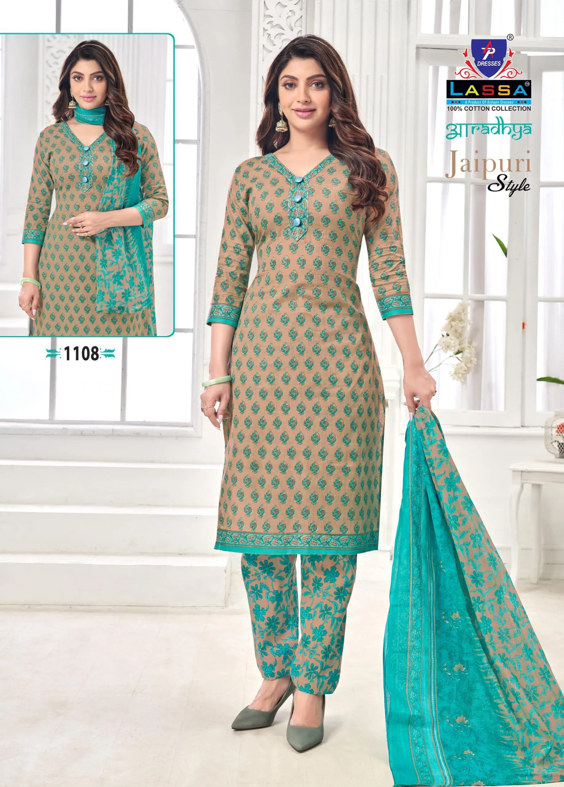 Lassa Aaradhya Vol 11 - Image 6