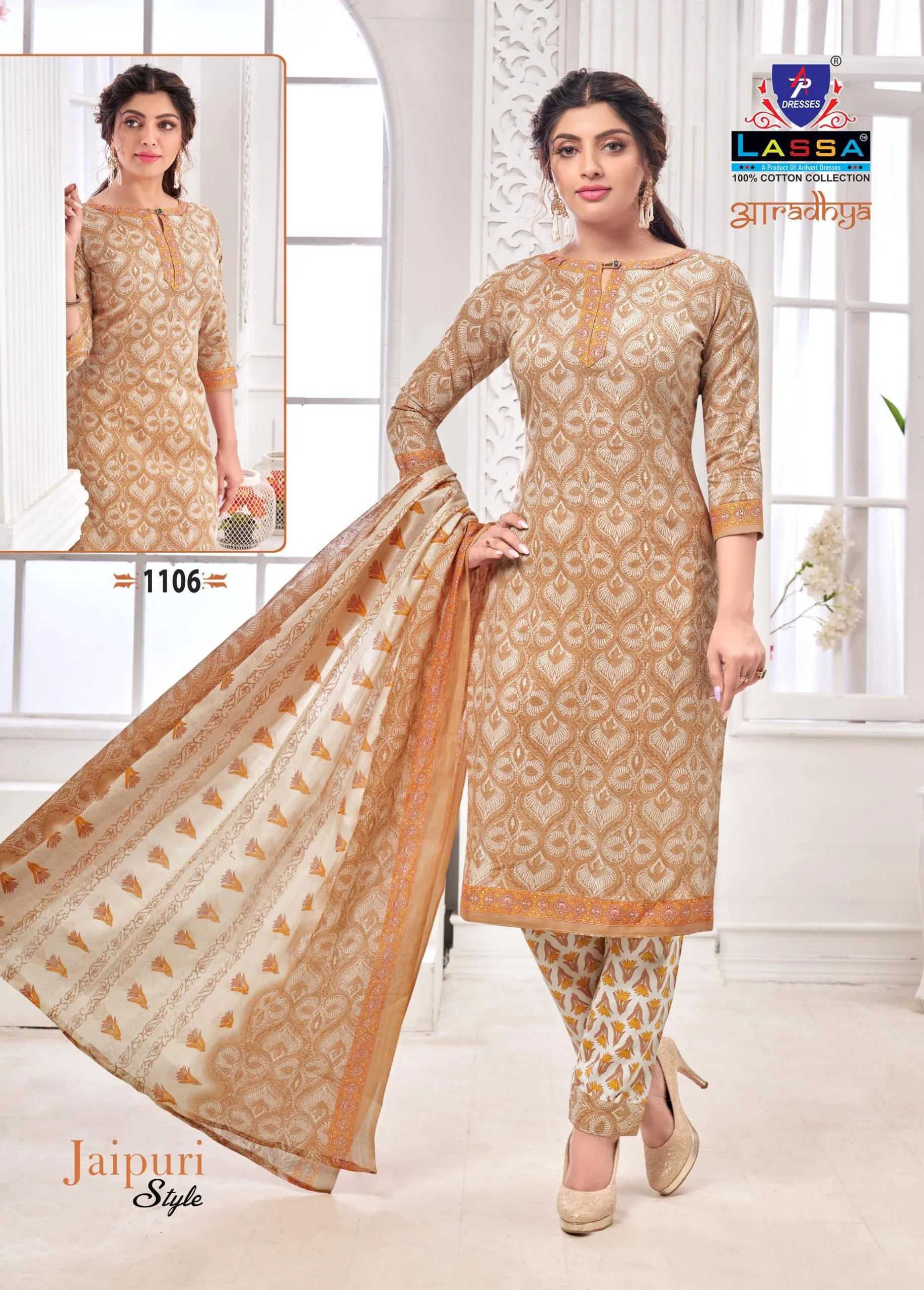 Lassa Aaradhya Vol 11 - Image 7