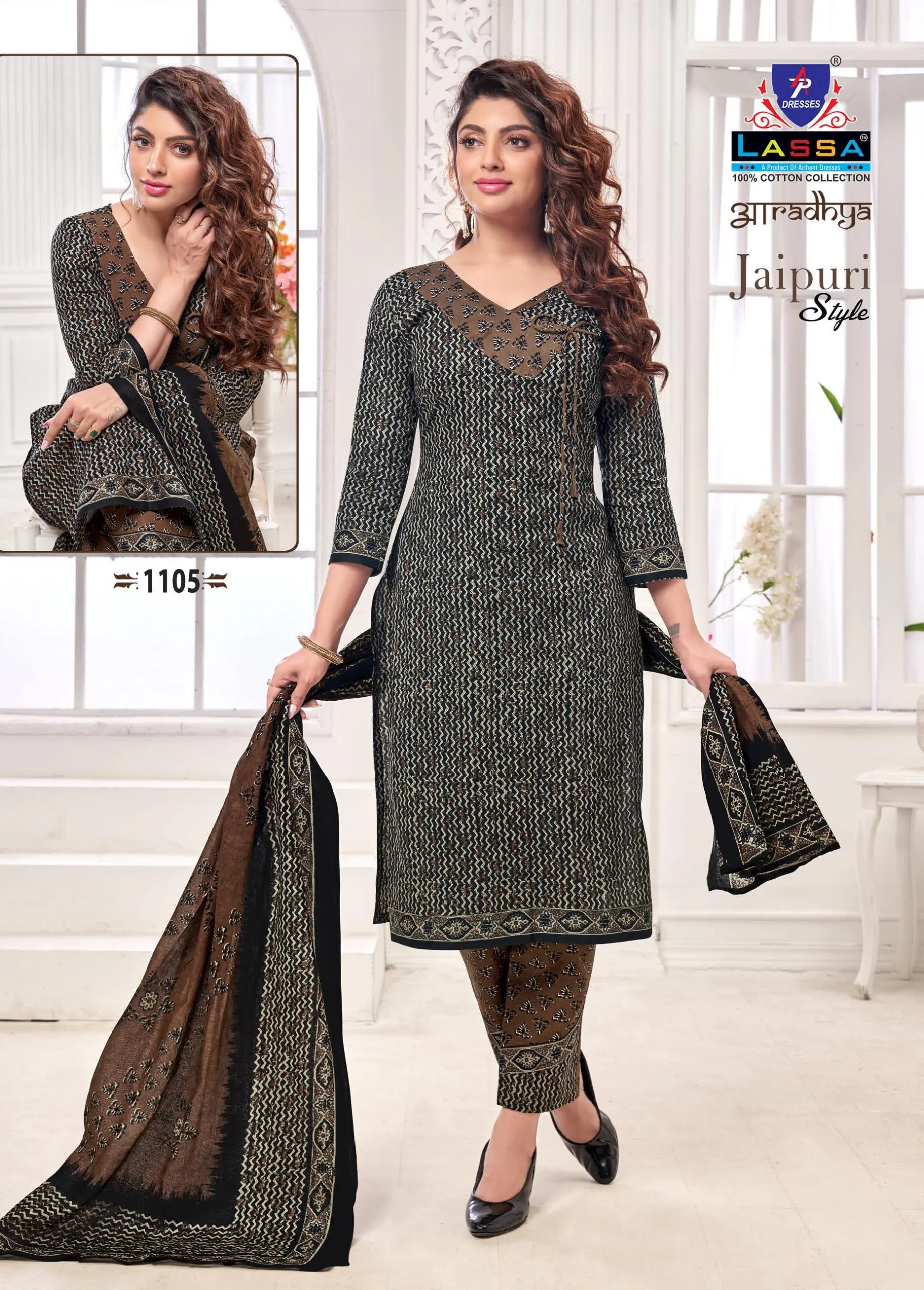 Lassa Aaradhya Vol 11 - Image 8