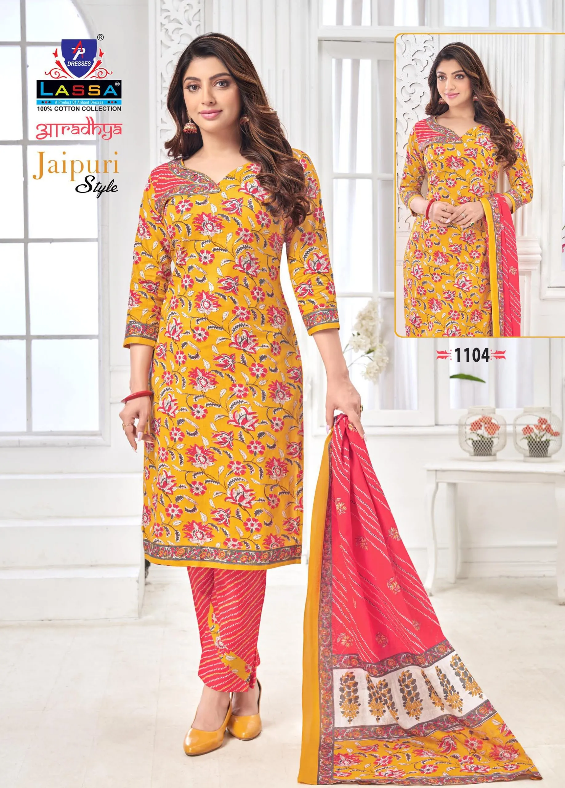 Lassa Aaradhya Vol 11 - Image 9