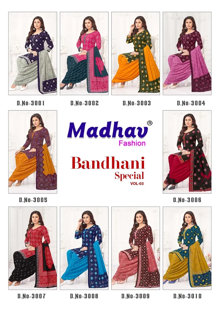 Madhav Bandhani Special Vol 3 - Image 4