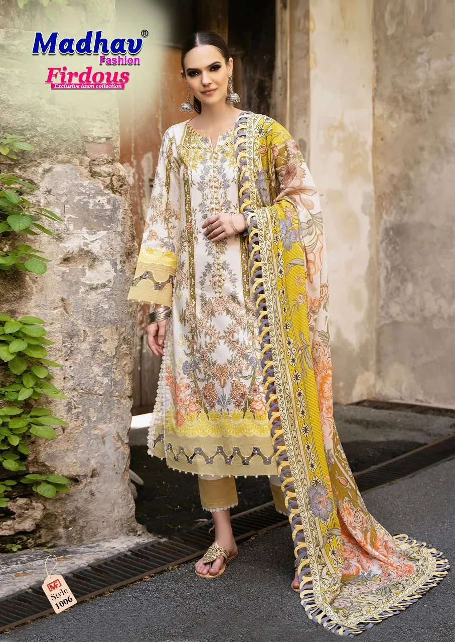 Madhav Firdous Vol 01 - Image 2