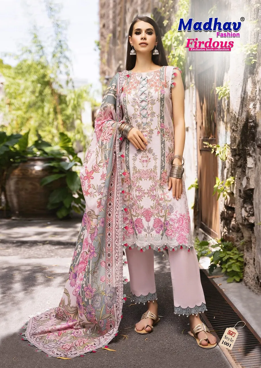 Madhav Firdous Vol 01 - Image 3