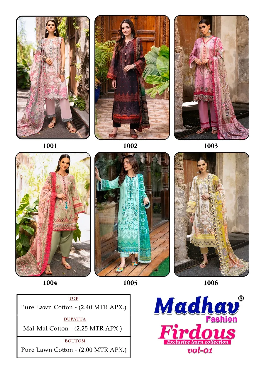 Madhav Firdous Vol 01 - Image 4