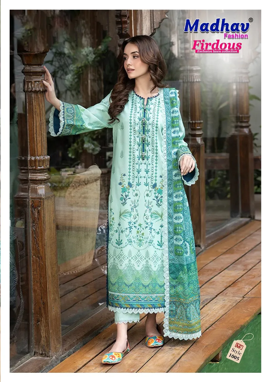 Madhav Firdous Vol 01 - Image 6