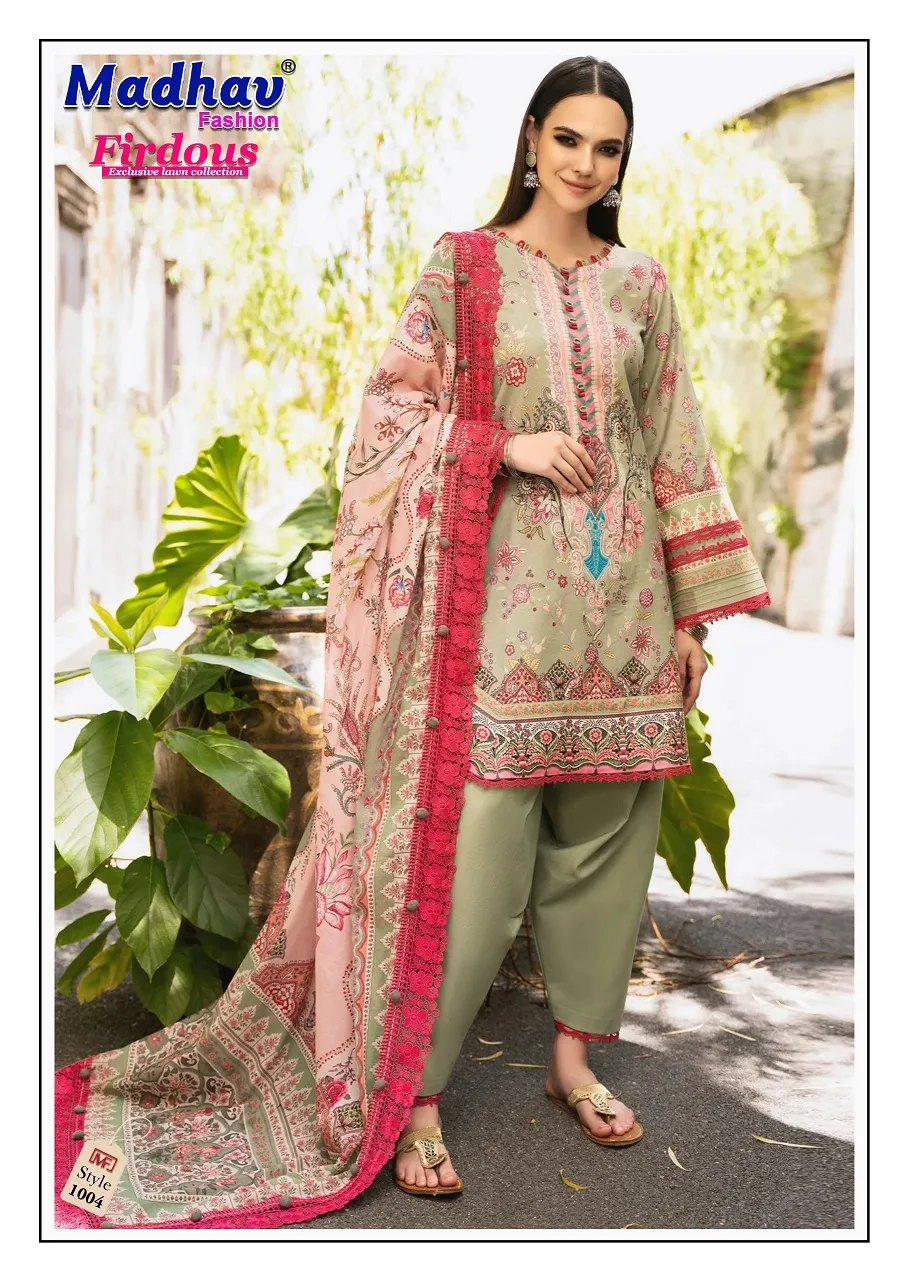 Madhav Firdous Vol 01 - Image 7