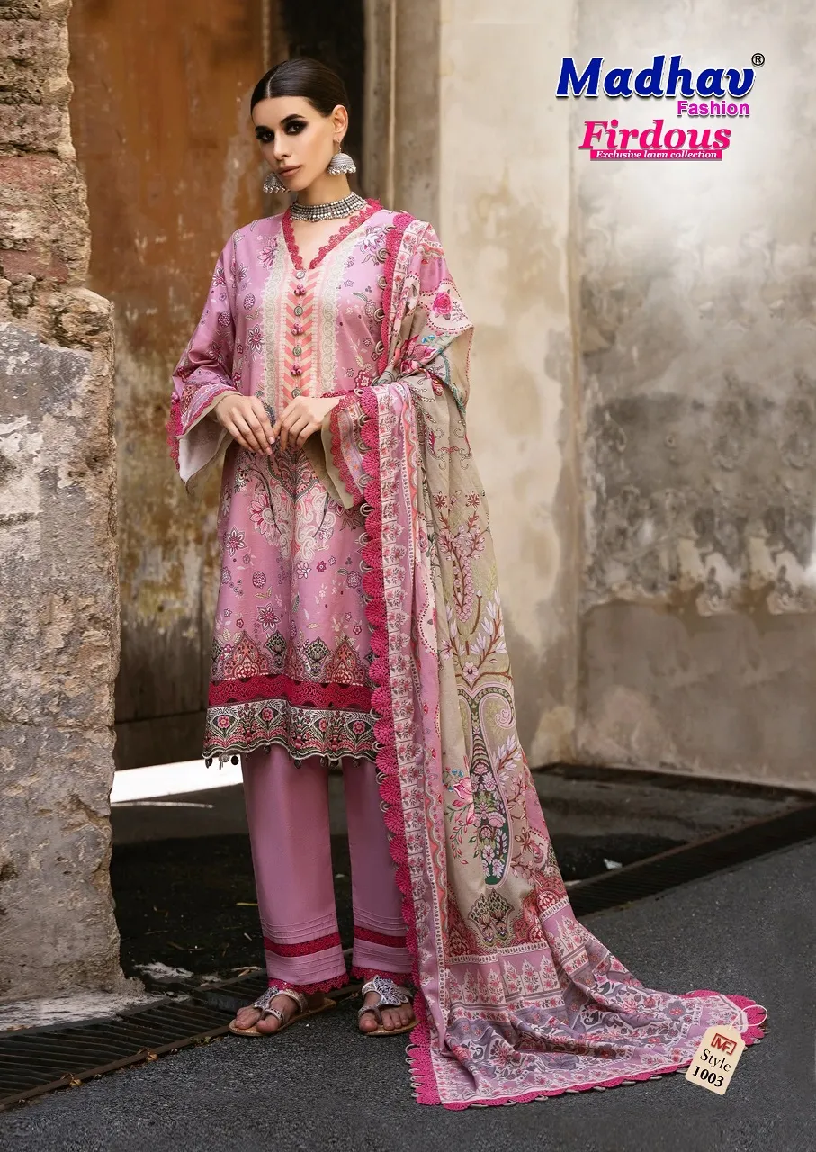 Madhav Firdous Vol 01 - Image 8