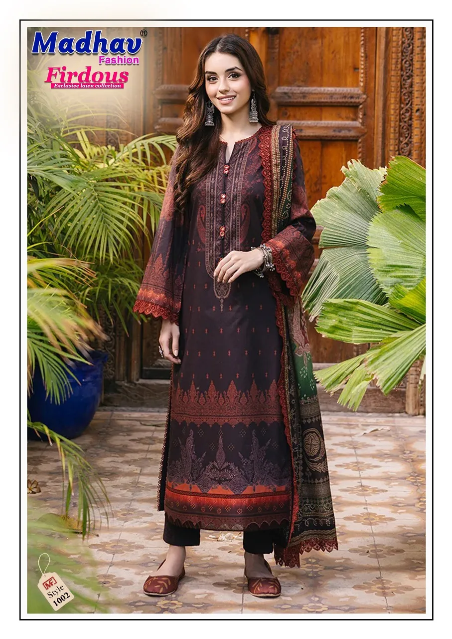 Madhav Firdous Vol 01 - Image 9