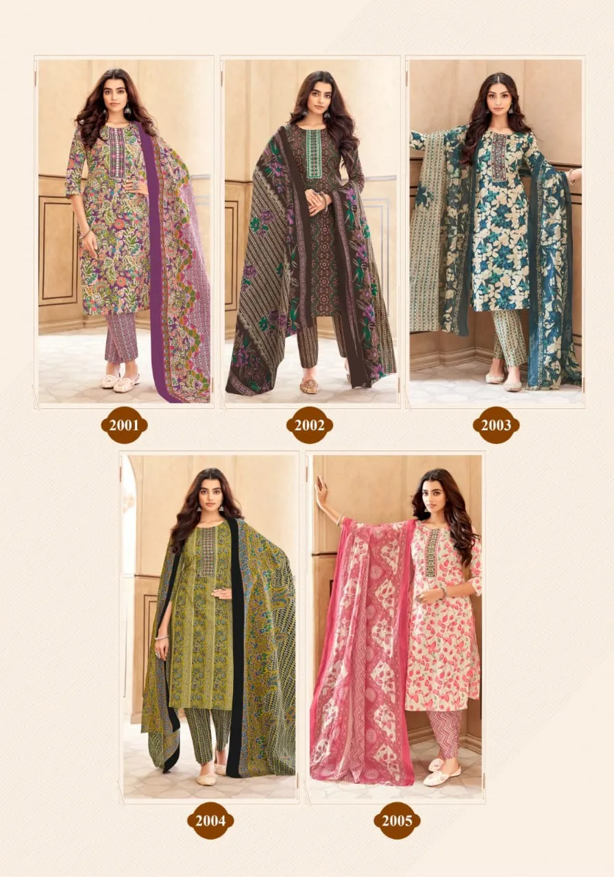 Mayur Anushree Vol 2 - Image 12