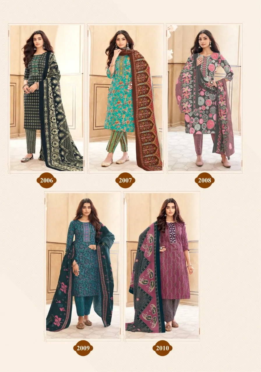 Mayur Anushree Vol 2 - Image 5