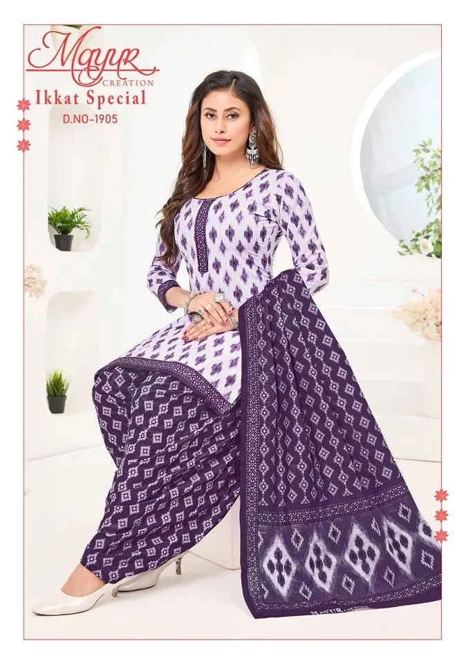 Mayur Ikkat Vol 19 - Image 12