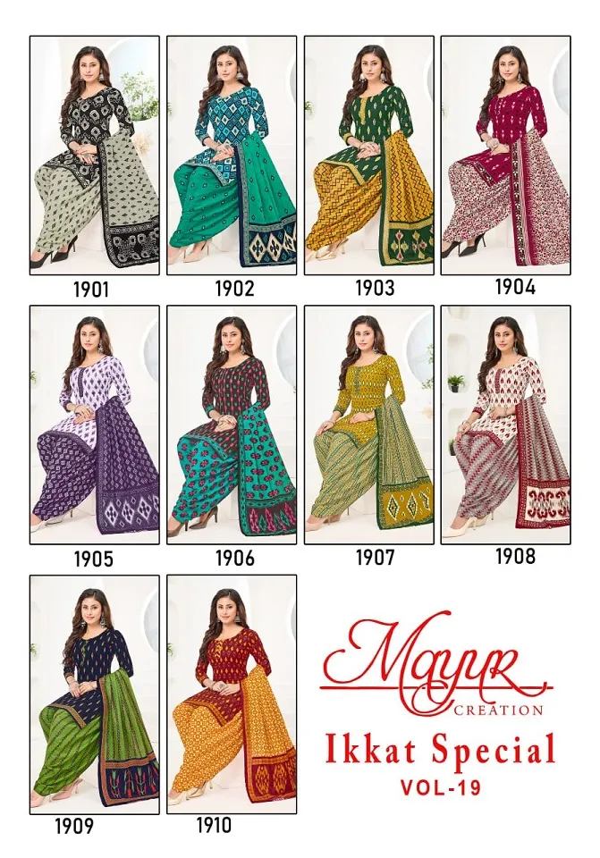 Mayur Ikkat Vol 19 - Image 4