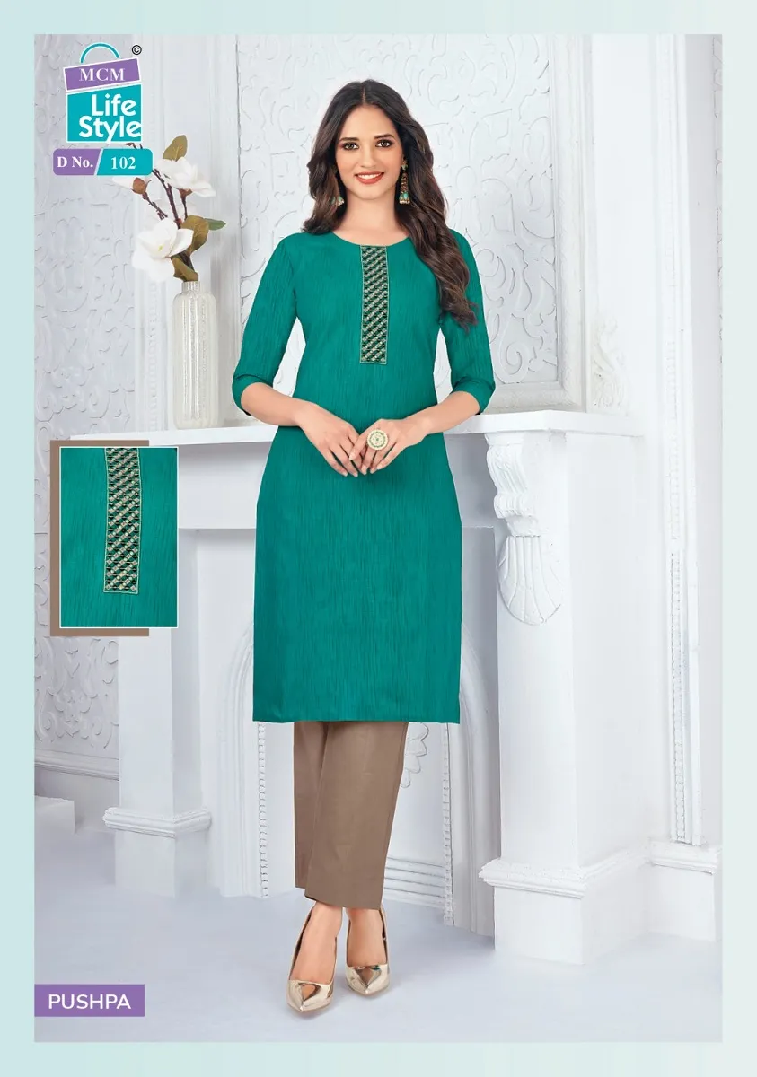 MCM Pushpa Mix - Image 10