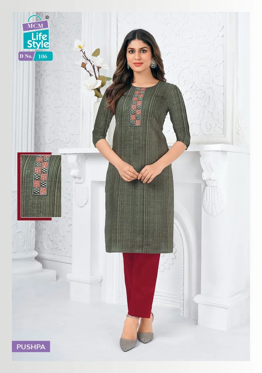 MCM Pushpa Mix - Image 12