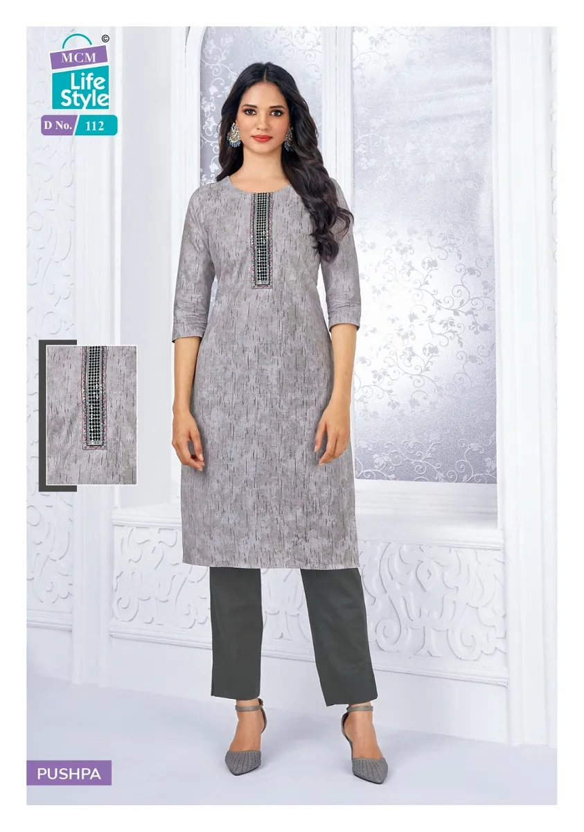 MCM Pushpa Mix - Image 13