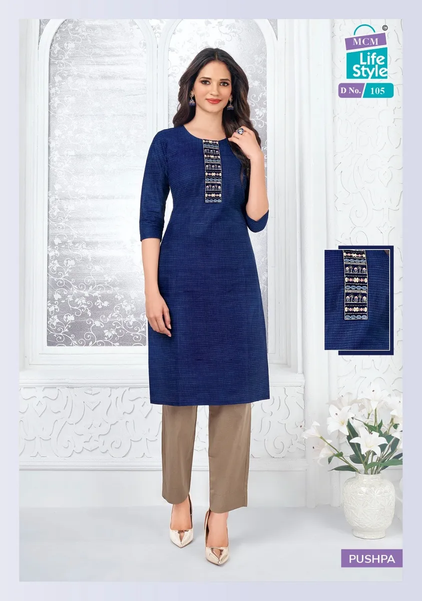 MCM Pushpa Mix - Image 16