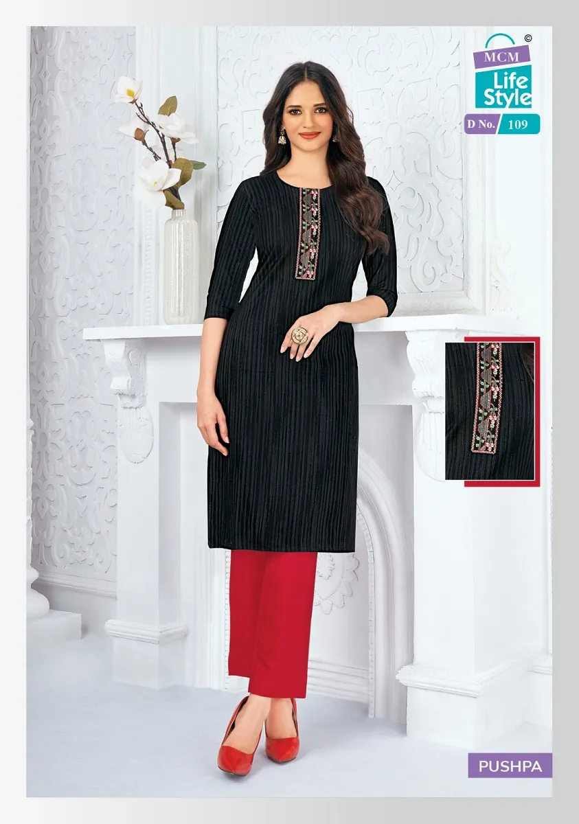 MCM Pushpa Mix - Image 19
